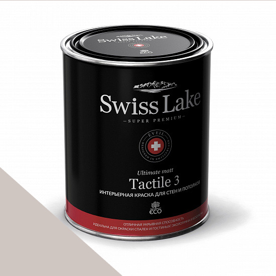 Swiss Lake  Tactile 3 0,9 . icarus sl-0520