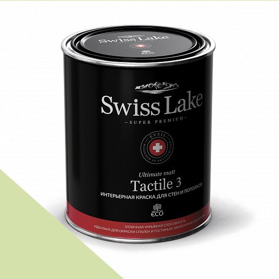  Swiss Lake  Tactile 3 0,9 . organic green sl-2525