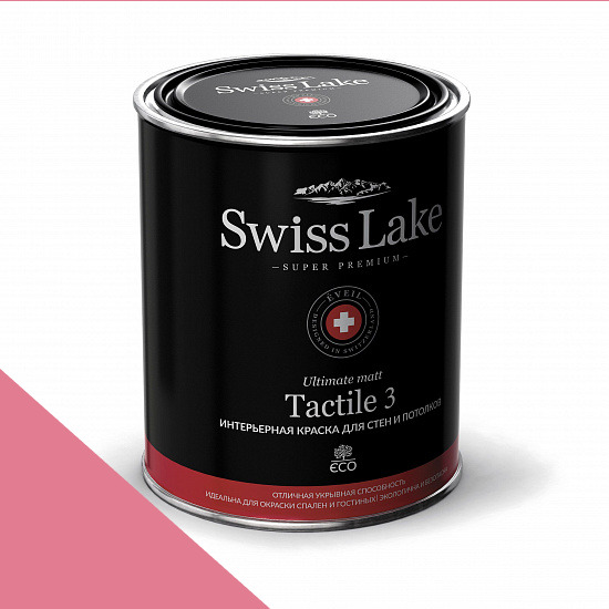  Swiss Lake  Tactile 3 0,9 . royal red sl-1368