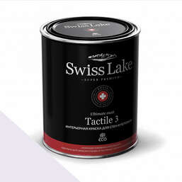 Краски Swiss Lake  Tactile 3 0,9 л. misty lilac sl-1803