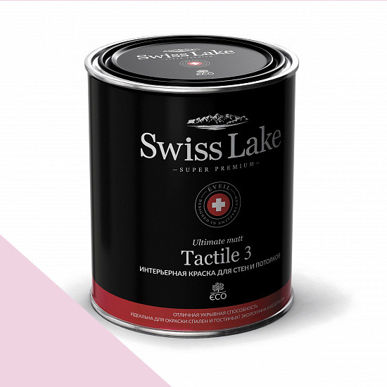  Swiss Lake  Tactile 3 0,9 . pink pail sl-1658