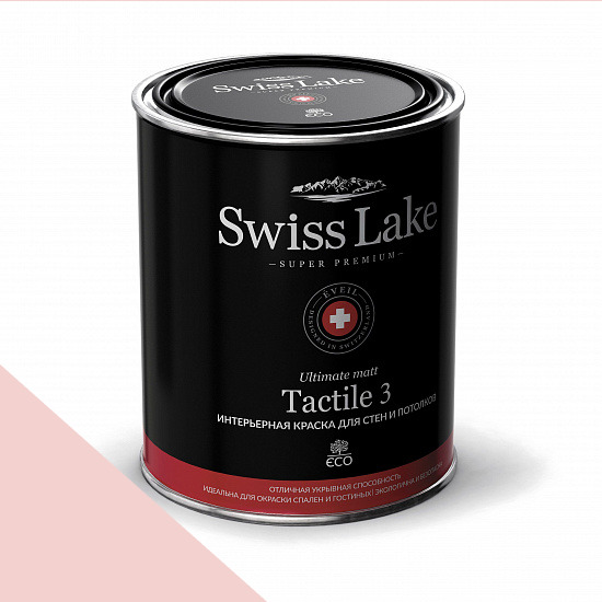  Swiss Lake  Tactile 3 0,9 . lemonade pink sl-1287