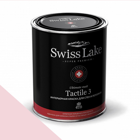  Swiss Lake  Tactile 3 0,9 . piglet sl-1666