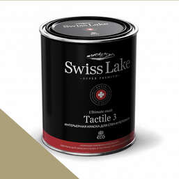  Swiss Lake  Tactile 3  9 . autumn fern sl-2620
