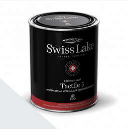  Swiss Lake  Tactile 3  9 . cold moon sl-0095