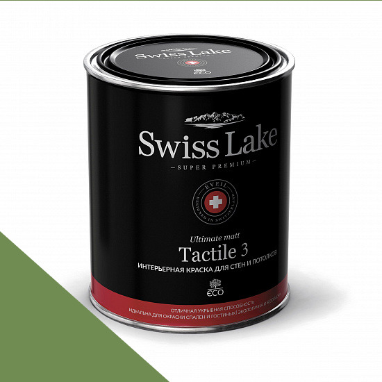  Swiss Lake  Tactile 3 2,7 . clover leaf sl-2500