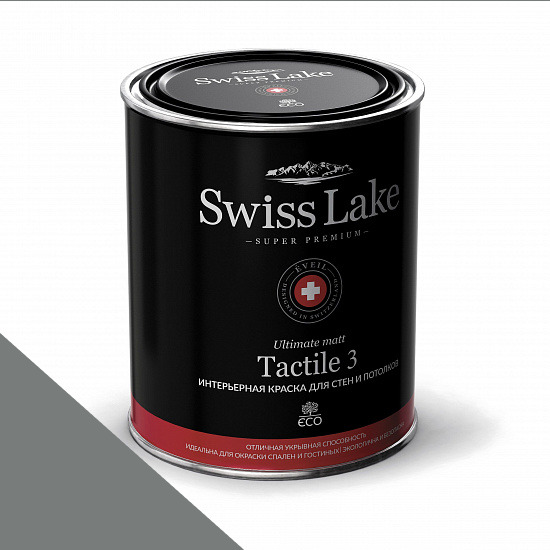  Swiss Lake  Tactile 3 2,7 . night owl sl-2888
