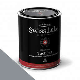  Swiss Lake  Tactile 3 2,7 . grey shower sl-2925