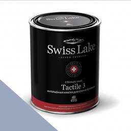 Краски Swiss Lake  Tactile 3 2,7 л. smoky blue sl-1954