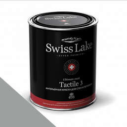  Swiss Lake  Tactile 3 2,7 . illusive grey sl-2886