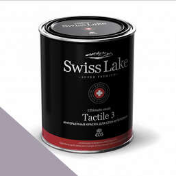 Краски Swiss Lake  Tactile 3 2,7 л. gray violet sl-1769