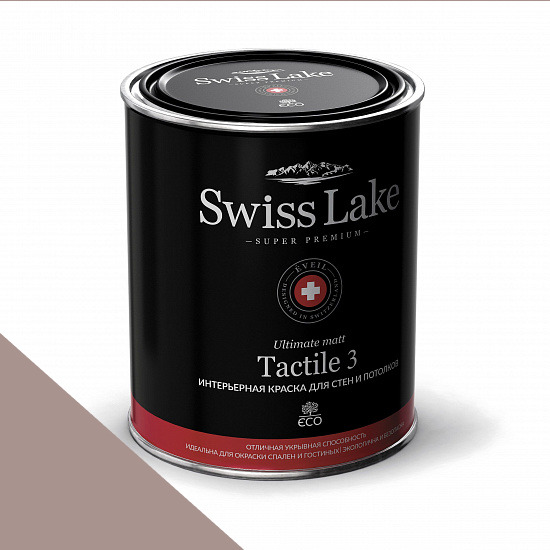  Swiss Lake  Tactile 3 2,7 . glazed pears sl-0499