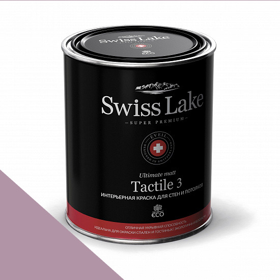  Swiss Lake  Tactile 3 2,7 . genuine pink sl-1727