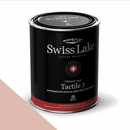  Swiss Lake  Tactile 3 2,7 . fairest pink sl-1566
