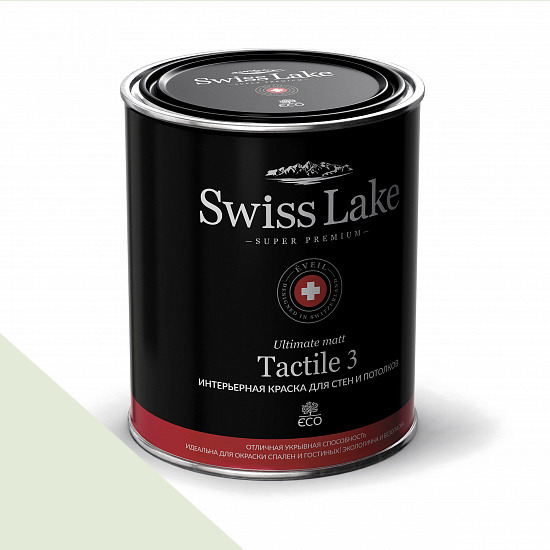  Swiss Lake  Tactile 3 2,7 . pear green sl-2468