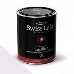  Swiss Lake  Tactile 3 2,7 . wine frost sl-1862