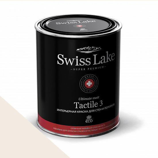  Swiss Lake  Tactile 3 2,7 . bone white sl-0501