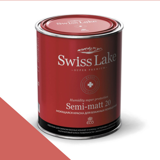  Swiss Lake  Semi-matt 20 0,9 . amaranth sl-1348
