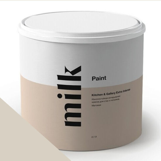  MILK Paint  Kitchen & Gallery Extra Intense 0,9 . NC17-0219 Aluminium