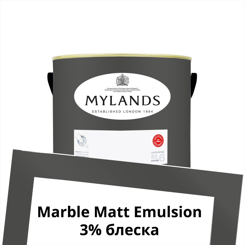  Mylands  Marble Matt Emulsion 1. 164 Artillery Ground