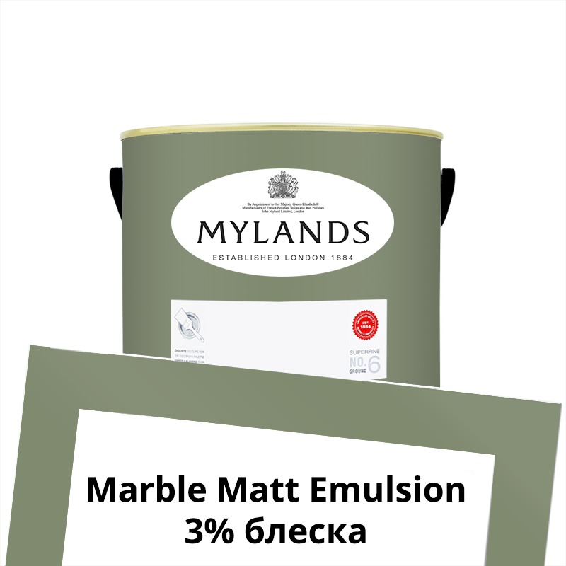  Mylands  Marble Matt Emulsion 1. 192 Serpentine