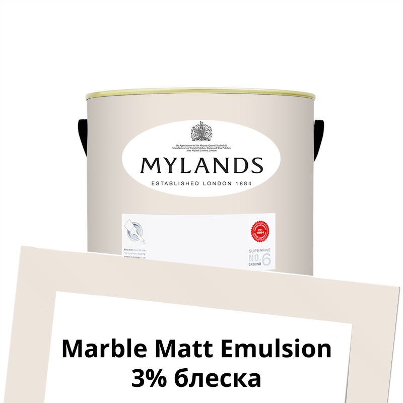  Mylands  Marble Matt Emulsion 1. 53 Chalk Farm