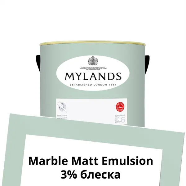  Mylands    Marble Matt Emulsion 0.25 . 36 Copper Green -  1