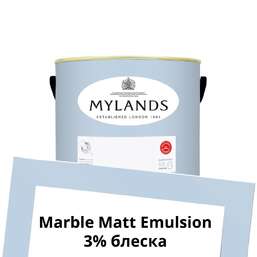  Mylands  Marble Matt Emulsion 1. 32 Morning Blue