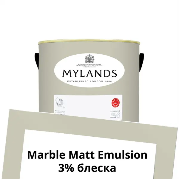  Mylands    Marble Matt Emulsion 0.25 . 60 Alderman -  1
