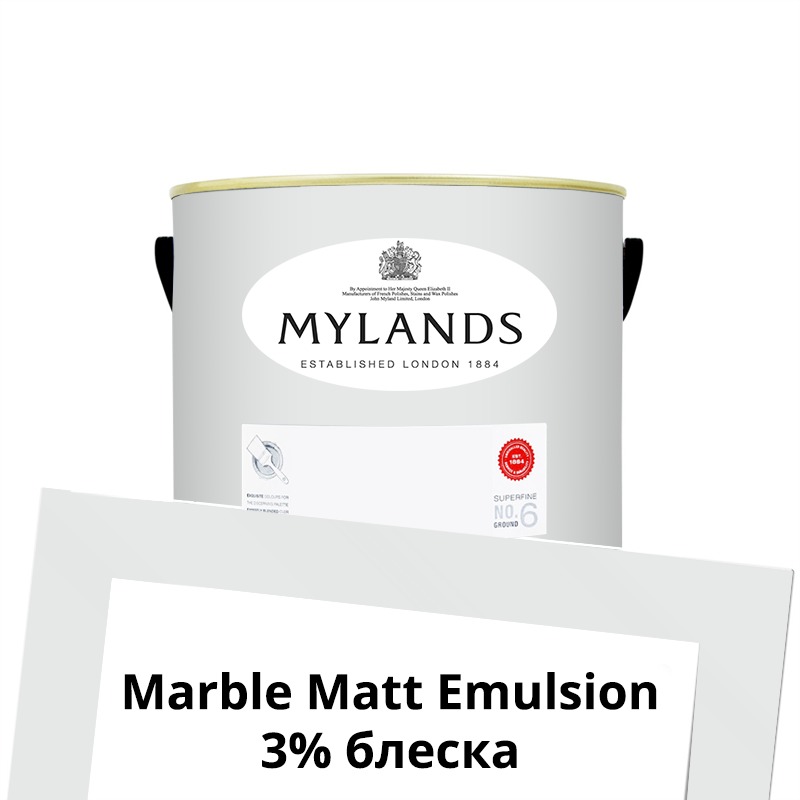 Краски Mylands  Marble Matt Emulsion 1л. №3 Cotton Street
