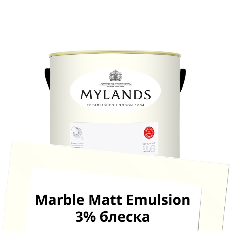 Краски Mylands  Пробник  Marble Matt Emulsion 0.25 л.  №1 Pure White 