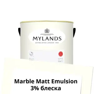 Краски Mylands  Marble Matt Emulsion 1л.  №1 Pure White  - фото 1
