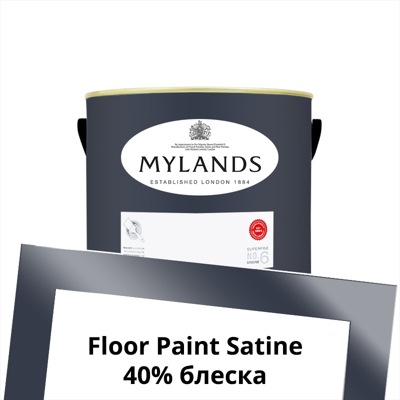  Mylands  Floor Paint Satine ( ) 1 . 218 Mayfair Dark