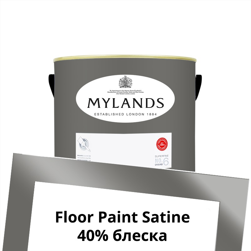 Mylands  Floor Paint Satine ( ) 1 . 18 Lock Keeper