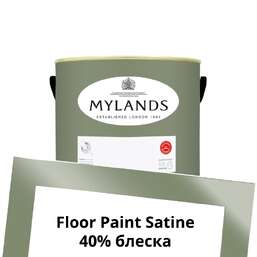  Mylands  Floor Paint Satine ( ) 1 . 192 Serpentine