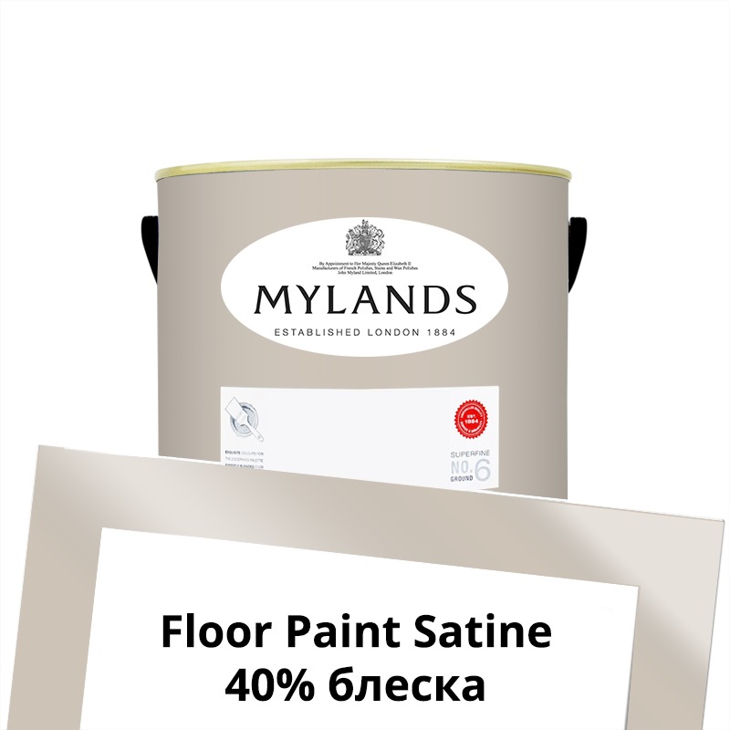  Mylands  Floor Paint Satine ( ) 1 . 75 Grouse