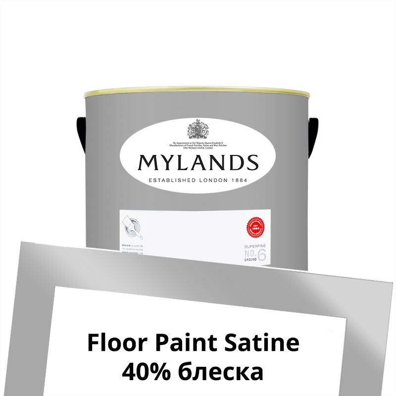  Mylands  Floor Paint Satine ( ) 1 . 113 Mid Wedgwood