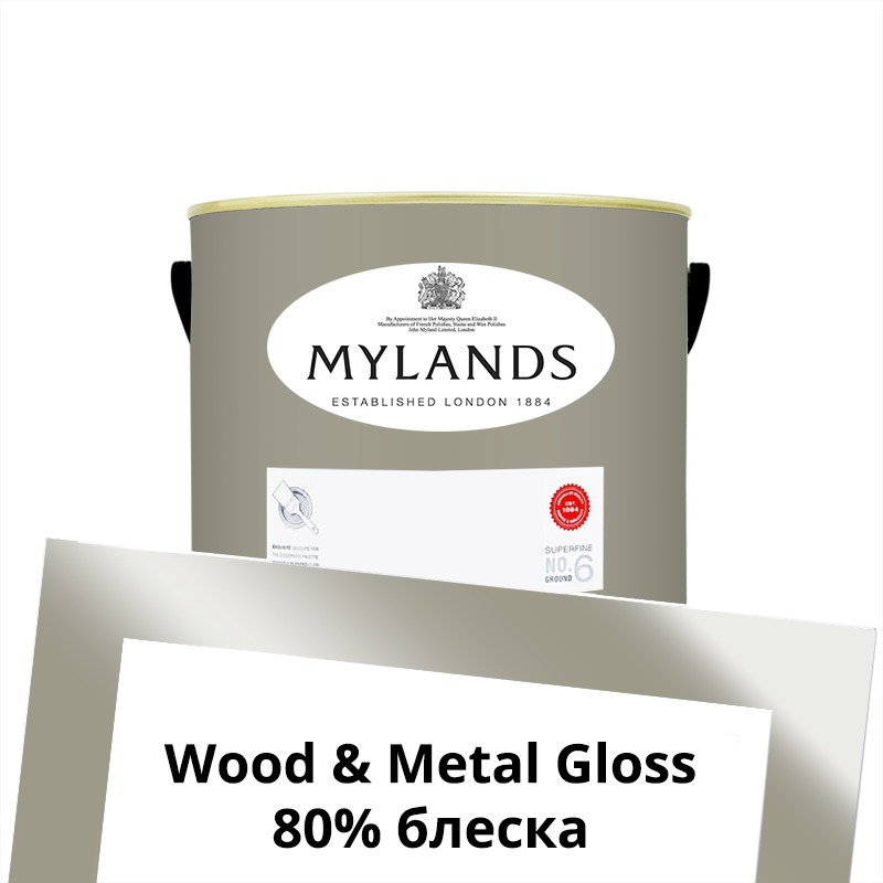 Mylands  Wood&Metal Paint Gloss 2.5 . 171 Empire Grey