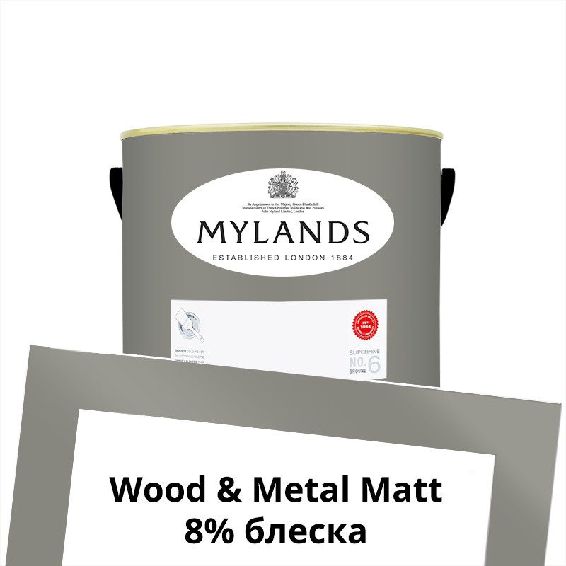  Mylands  Wood&Metal Paint Matt 1 . 106 Archway House