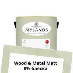  Mylands  Wood&Metal Paint Matt 1 . 181 Hurlingham