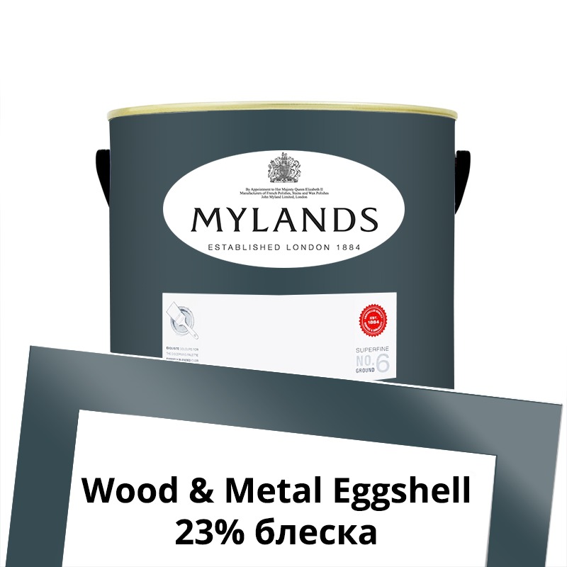  Mylands  Wood&Metal Paint Eggshell 2.5 . 236 Maritime