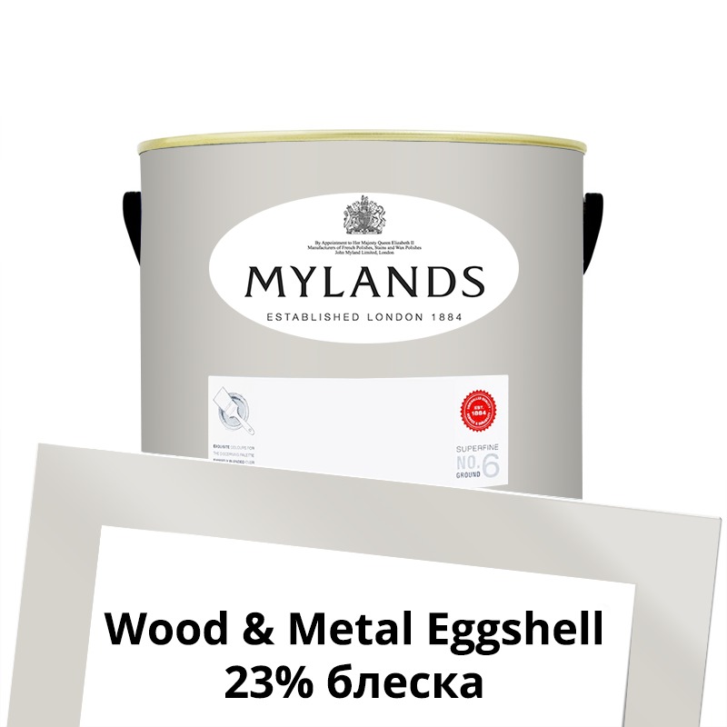  Mylands  Wood&Metal Paint Eggshell 2.5 . 55 Limestone
