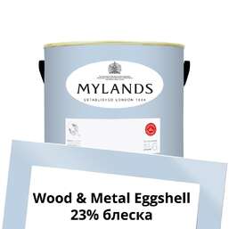  Mylands  Wood&Metal Paint Eggshell 2.5 . 32 Morning Blue