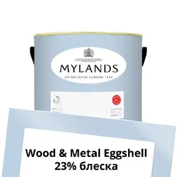  Mylands  Wood&Metal Paint Eggshell 2.5 . 32 Morning Blue