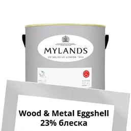  Mylands  Wood&Metal Paint Eggshell 2.5 . 19 Smithfield