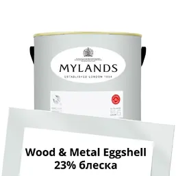  Mylands  Wood&Metal Paint Eggshell 2.5 . 11 St Clement