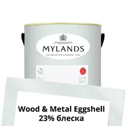  Mylands  Wood&Metal Paint Eggshell 2.5 . 13 Syon Park