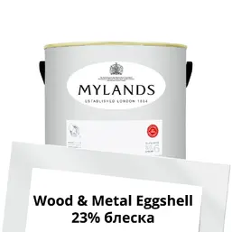  Mylands  Wood&Metal Paint Eggshell 2.5 . 3 Cotton Street