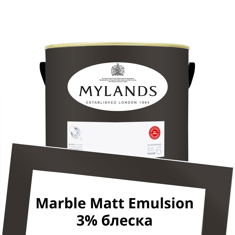  Mylands  Marble Matt Emulsion 2.5 . 287 London Brown 