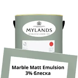  Mylands  Marble Matt Emulsion 2.5 . 151 Museum